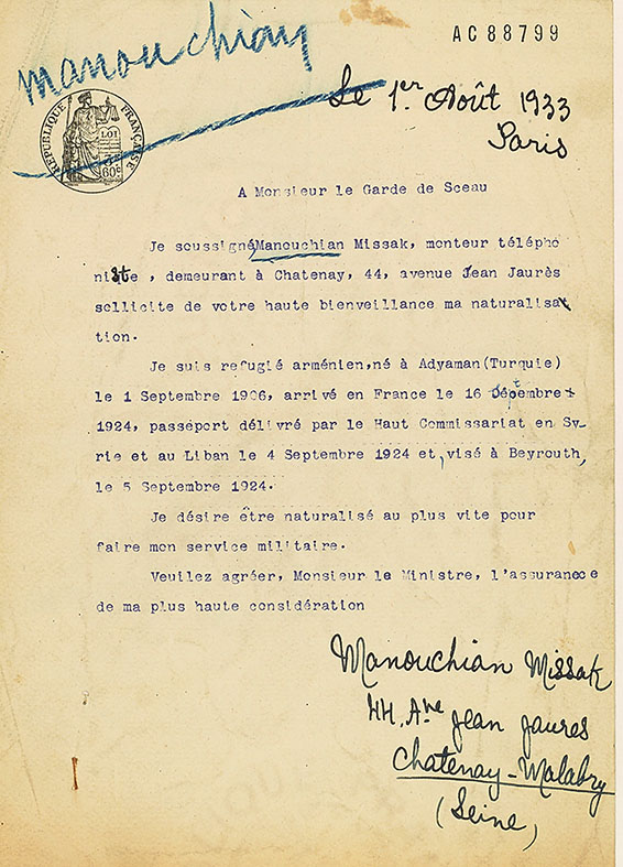 Demande de naturalisation de Missak Manouchian, août 1933. Archives nationales, 19770884/298 dossier 39746 X 34