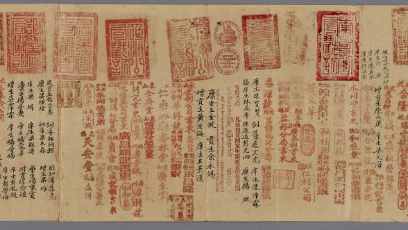 Pétition des fonctionnaires, commerçants et habitants pour demander le maintien de M. GAUTRET à son poste dans la province du Koung Tche Wou, 15 juin 1908
