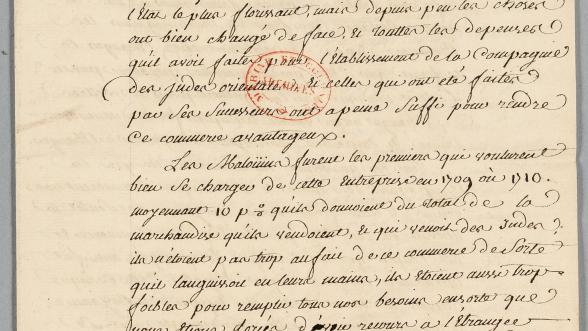 Mémoire manuscrit