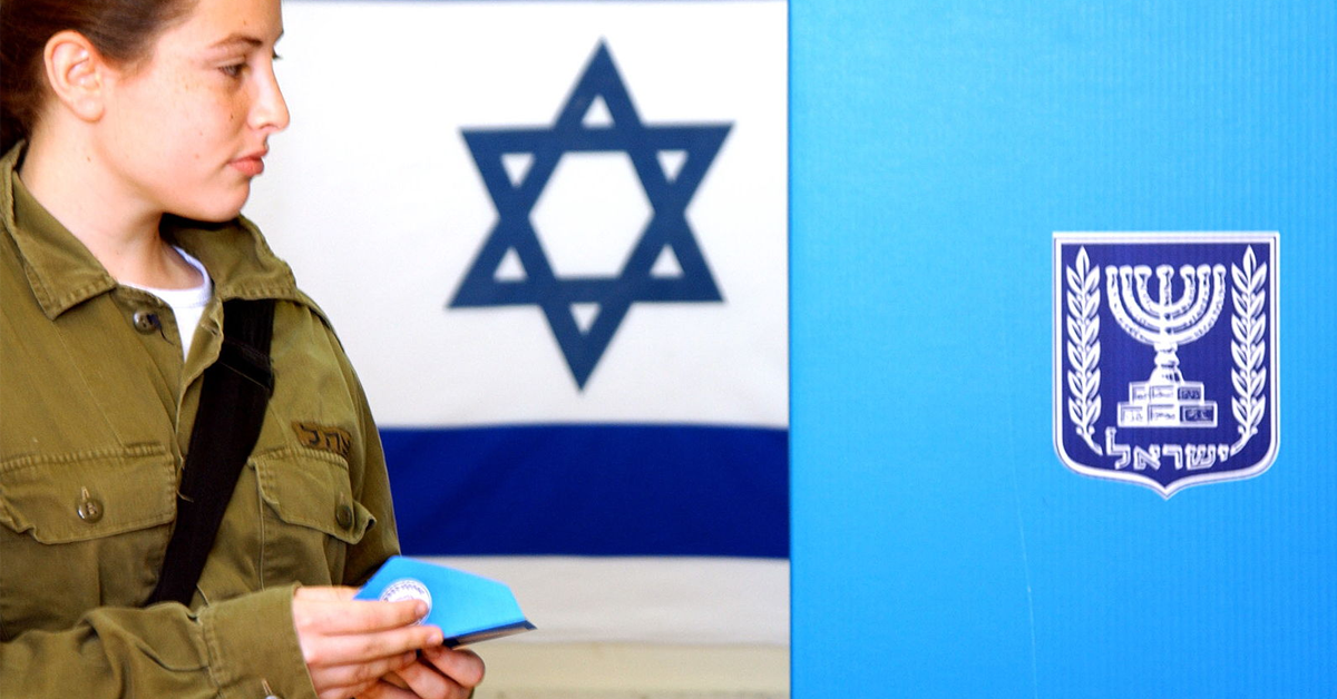 agrument-1569787449750-izrael.png