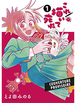 Kore Kaite Shine : tome 1 - édition collector