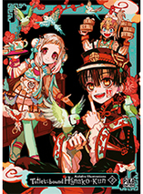 Toilet-Bound Hanako-kun : tome 2 - artbook