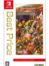 Capcom : Belt Action (import Japon)