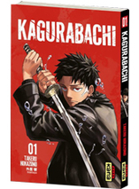 Kagurabachi : tome 1 - édition spéciale