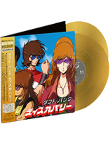 Datf Punk : Discovery - Interstella 5555 Edition double vinyle dorés