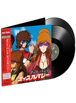 Daft Punk : Discovery - Interstella 5555 Edition double vinyle noirs
