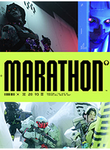 Marathon (Xbox)