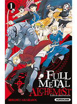 Fullmetal Alchemist : tome 1 - Edition 20 ans (manga)