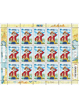 Timbre One Piece