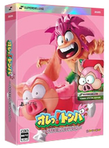 Tombi! - édition Super Deluxe (PS5)