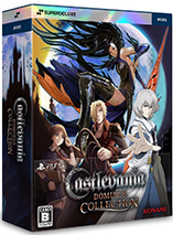 Castlevania Dominus Collection - édition super deluxe (PS5)