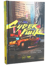 Décrypter Nightcity : Sous les néons de Cyberpunk 2077 - Edition standard