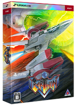 Earthion - édition Super Deluxe (PS5)