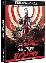 Shin Ultraman - édition Collector