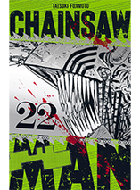 Chainsaw Man : tome 22 - édition limitée 