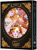 Mother's contract marriage : tome 1 - Edition collector (manga)