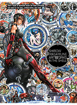 Shirow Masamune : Artworks in the Shell (artbook)