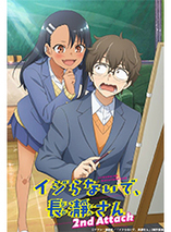 Arrête de me chauffer, Nagatoro Saison 2 - Blu-ray