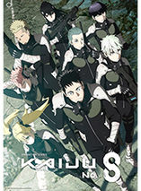 Kaiju No. 8 Saison 1 - édition spéciale Cultura