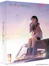 Her Blue Sky - Édition collector blu-ray 4K