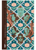 La Nouvelle Vague du cinéma coréen - Édition First Print