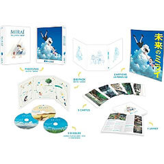 ledition-collector-de-mirai-ma-petite-soeur-est-en-promo