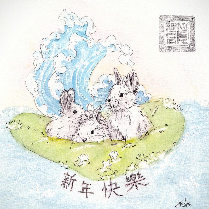 Illustration à l'aquarelle de trois bébés lapins sur une plante imaginaire voguant sur l'eau. On peut voir des petits êtres de la nature qui les entourent. Une grosse vague est en arrière-plan. L'illustration est titrée '新年快樂'.