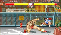 Street Fighter — image 3 sur 5