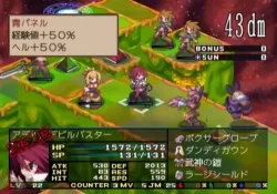 Disgaea — image 2 sur 5