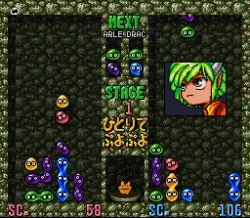 Puyo Puyo — image 3 sur 5
