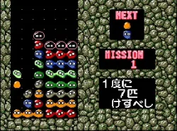 Puyo Puyo — image 2 sur 5
