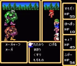 Final Fantasy — image 2 sur 5