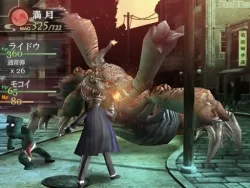Megami Tensei (Persona) — image 5 sur 5