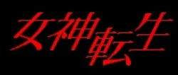 Megami Tensei (Persona) — image 2 sur 5