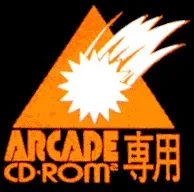 Arcade CD-ROM² — image 1 sur 1