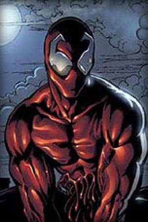 Toxin
