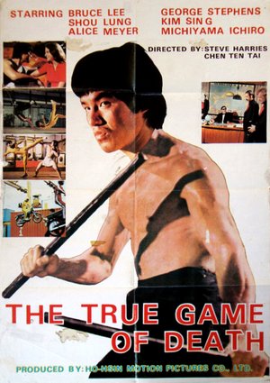 Game of Death