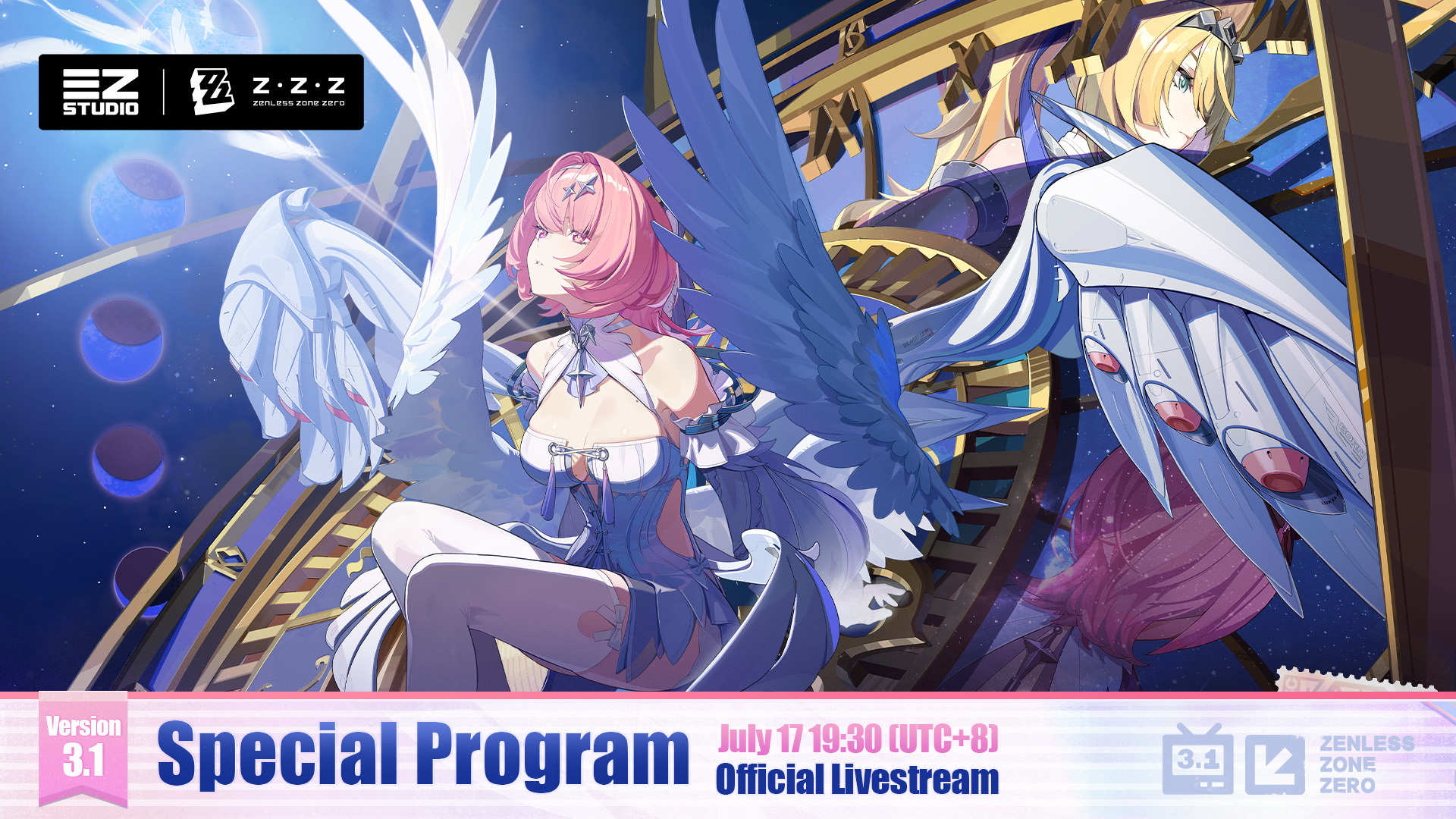 Remielle et Sigrid sur l'artwork officiel de la version 3.1 de Zenless Zone Zero