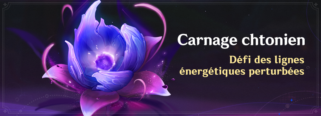 Bannière officielle de l'événement Carnage chtonien de Genshin Impact