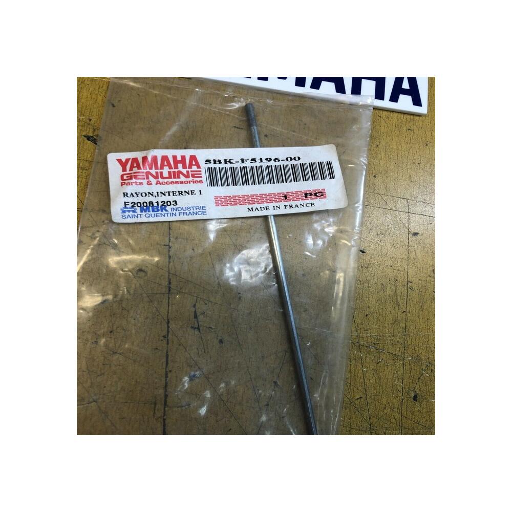 1 rayon interne n°1 avant yamaha 5bk-f5196-00 mbk 50 x-limit 02 dt 50r 1997 2002