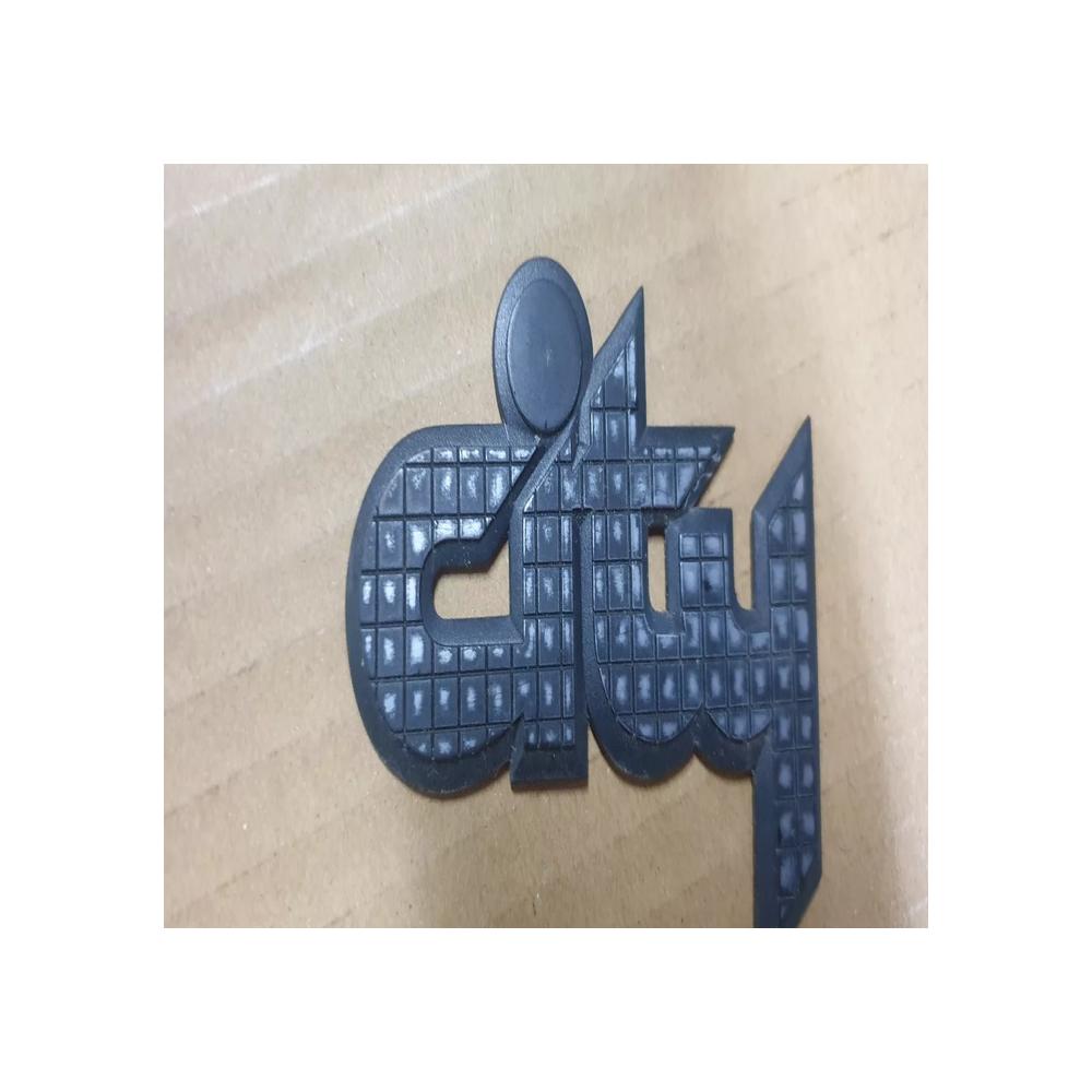 LOGO INSIGNE OPEL CORSA B CITY