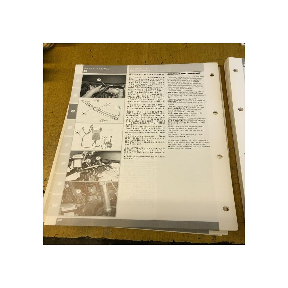 workshop manual 91370711D ducati  mh 900 evoluzione JAPAN english 2001
