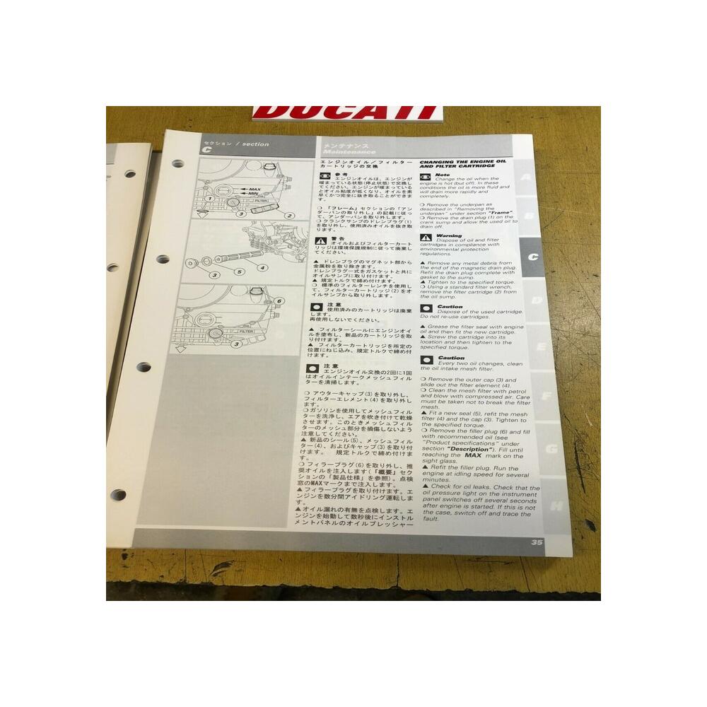 workshop manual 91370711D ducati  mh 900 evoluzione JAPAN english 2001