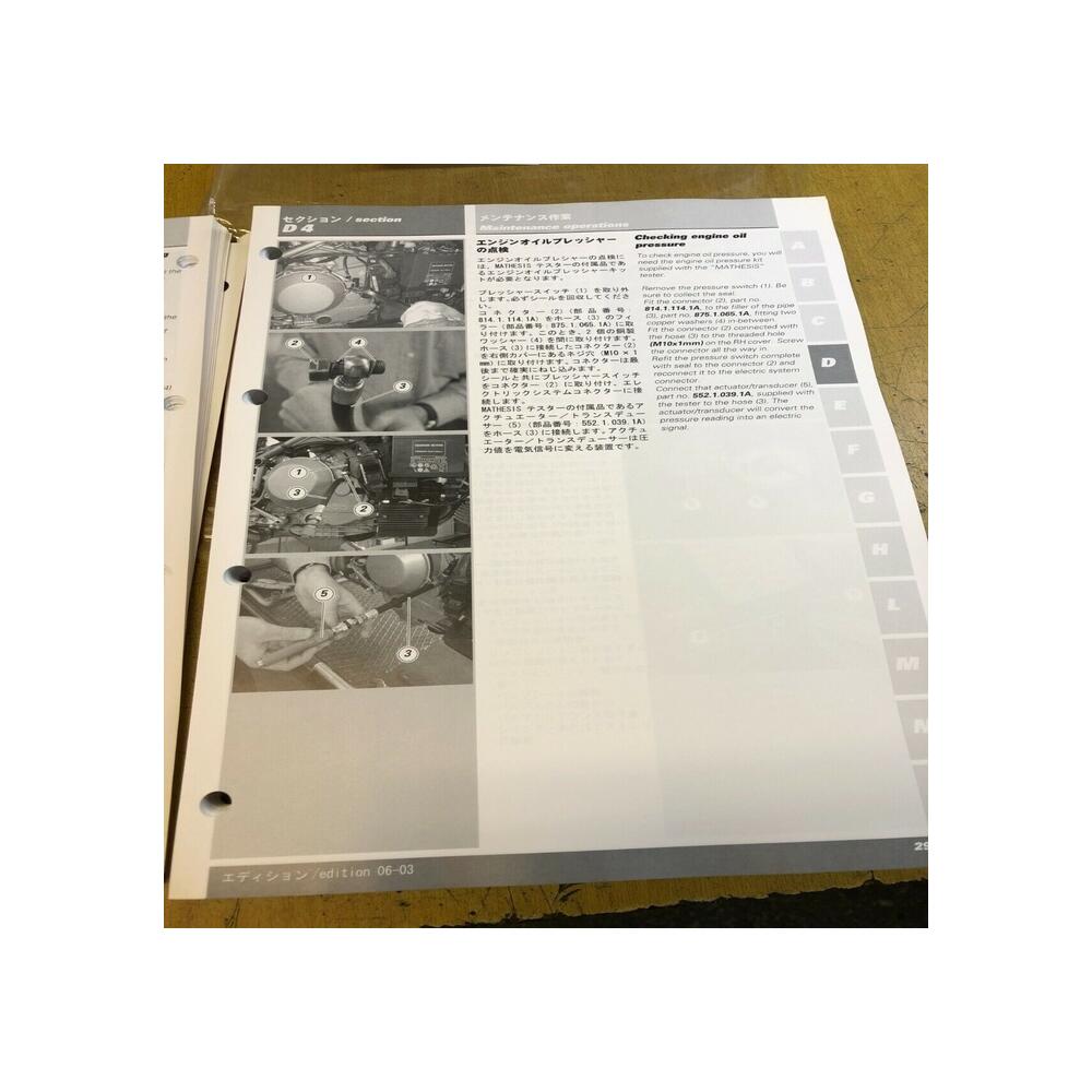workshop manual JAPAN english ducati superbike 998 r 2002 91470401d