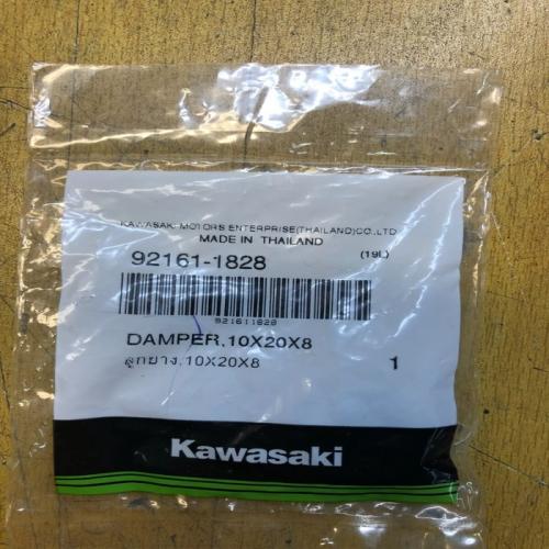 1 amortisseur 10x20x8 kawasaki 92161-1828 br z 125 pro 2017 2021 usa