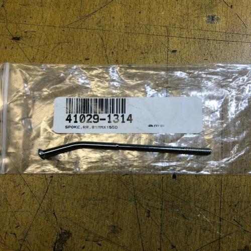 1 rayon jante RR 81MMX1 kawasaki 41029-1314 41029-1263 vn 1500 classic drifter