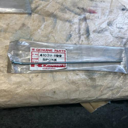 rayon roue ar 190mm kawasaki 41029-1199 kdx 125 200 kx 80