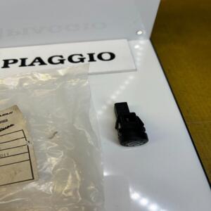 1 bouton démarrage piaggio gilera aprilia vespa derbi 58057R 583573 638582