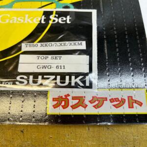 1 pochette joints haut moteur hi level 117070 suzuki ts 50 xkg xxe xkm 1984 2003