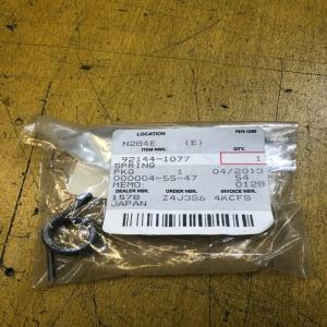 1 ressort levier barillet kawasaki 92144-1077 ksf kfx 250 mojave